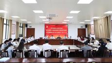 机关党委举行树立和践行正确政绩观学习教育读书班暨党委理论学习中心组学习（扩大）会