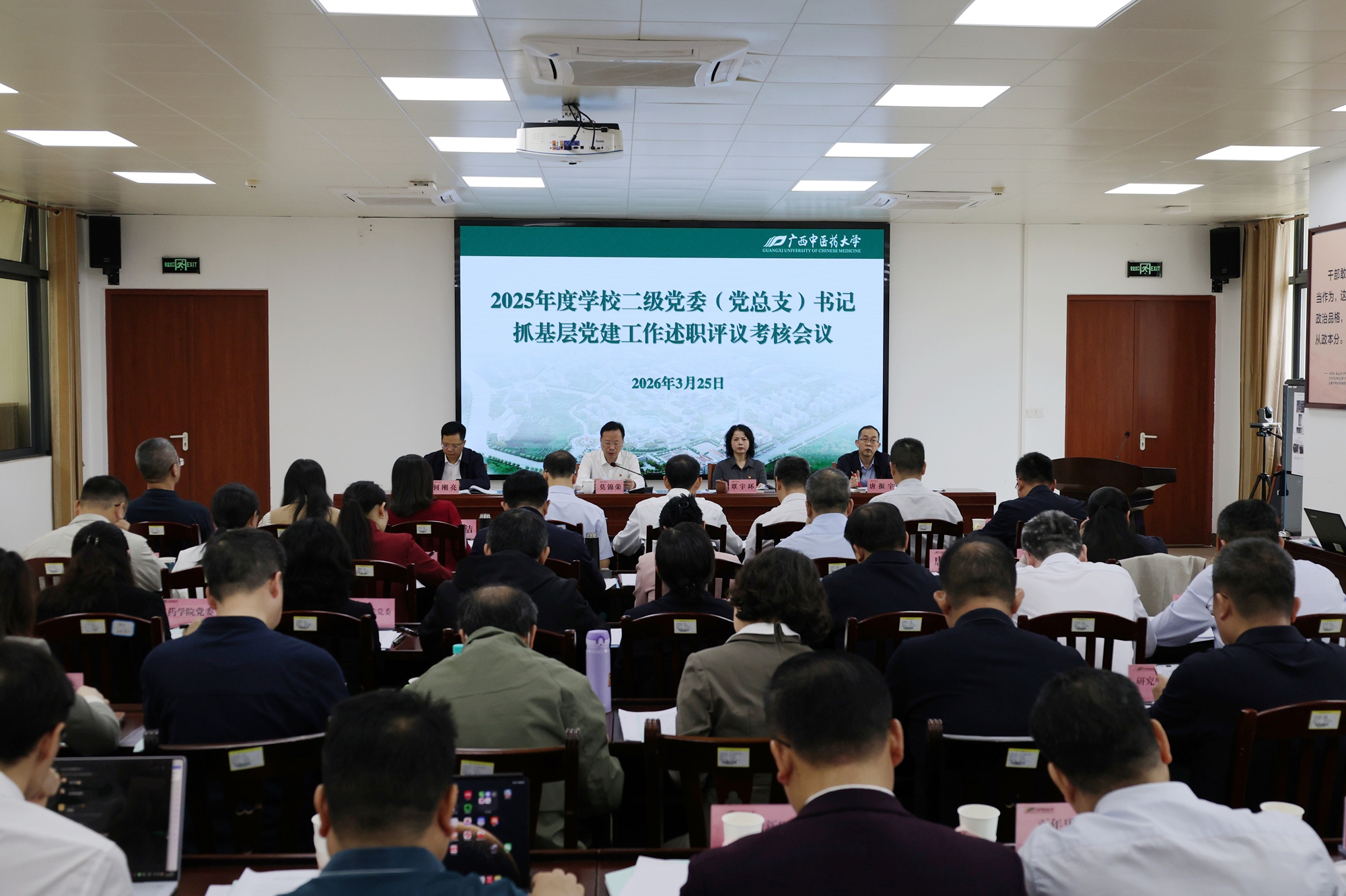 微信图片_20260326093333_568_8