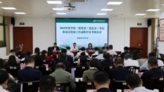 学校召开2025年度二级党委（党总支）书记抓基层党建工作述职评议会议