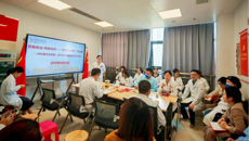 附属国际壮医医院两个党支部联合开展主题党日活动