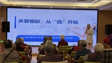 第一附属医院外科党总支第八党支部开展学雷锋月暨世界口腔健康日系列公益活动