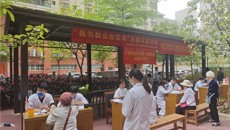 第一附属医院东葛院区儿科、仁爱分院联合桂粮小区开展义诊活动