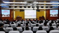 学校校长李雪斌讲授2026年春季学期“开学第一课”