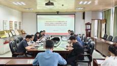 百年乐制药有限公司党委召开树立和践行正确政绩观学习教育读书班暨党委理论学习中心组学习（扩大）会