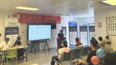 国壮外科第二党支部开展“中国麻醉周”活动