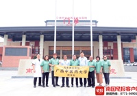 【南国早报】被两大名师收入门下，他将中医骨伤文化传承到马来西亚！