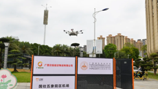 附属广西国际壮医医院成功完成全区首次“医院—社区”无人机医疗药品运输试飞