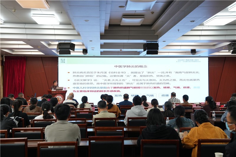 王力宁教授作专题学术讲座