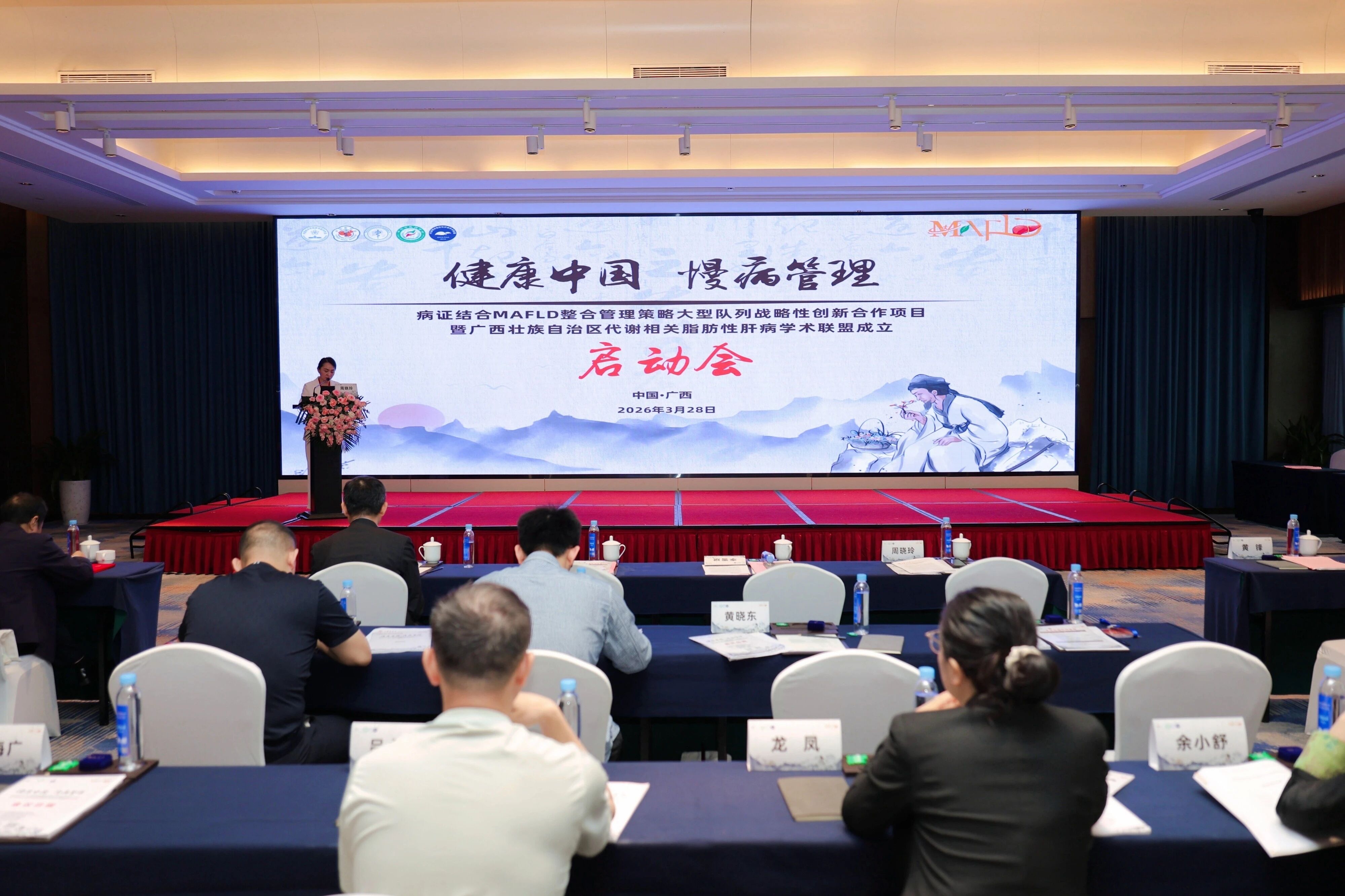 微信图片_2026-04-03_192518_353