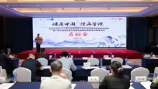 病证结合MAFLD整合管理策略大型队列战略性创新合作项目暨广西壮族自治区代谢相关脂肪性肝病学术联盟成立启动会在南宁举办