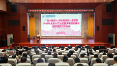 附属国际壮医医院召开2026年全面从严治党暨清廉国壮建设提质增效工作会议