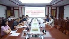 中国香港体育服务协会到第二附属医院交流座谈