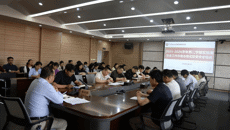 赛院召开实验室安全工作部署暨警示教育会议