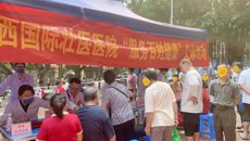 国壮多个党支部联合外科团支部到社区开展主题义诊活动