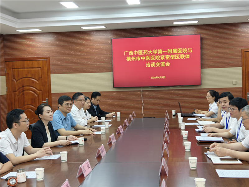 微信图片_2026-04-13_093144_700_副本