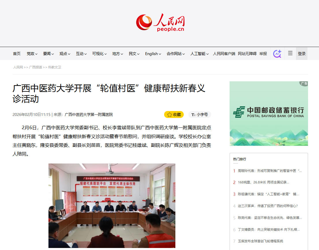 ScreenShot_2026-04-15_113236_735