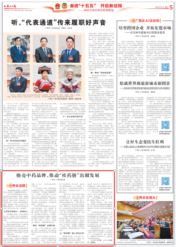 ScreenShot_2026-04-15_113958_124