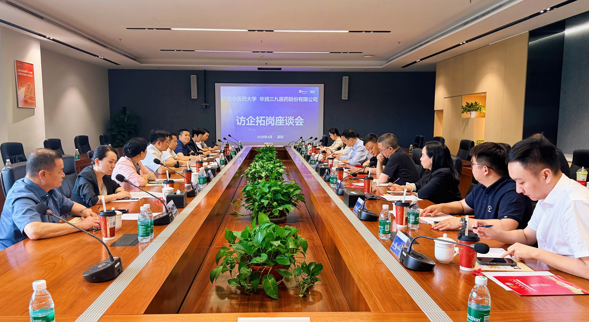 微信图片_20260415194335_17_3_副本