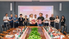 学校校长李雪斌率队赴华润三九医药股份有限公司开展访企拓岗活动