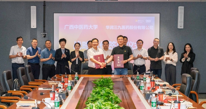 李雪斌校长率队赴华润三九医药股份有限公司开展访企拓岗活动