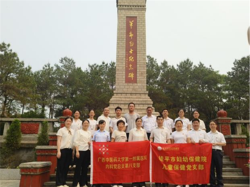 胡福田、黄日葵纪念平台合影