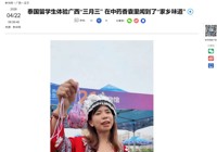 【新华网】泰国留学生体验广西“三月三” 在中药香囊里闻到了“家乡味道”