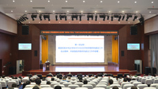 国壮召开“铸师魂 守初心”专项行动动员部署会