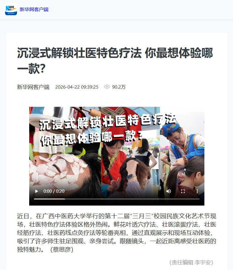 ScreenShot_2026-04-22_151813_303