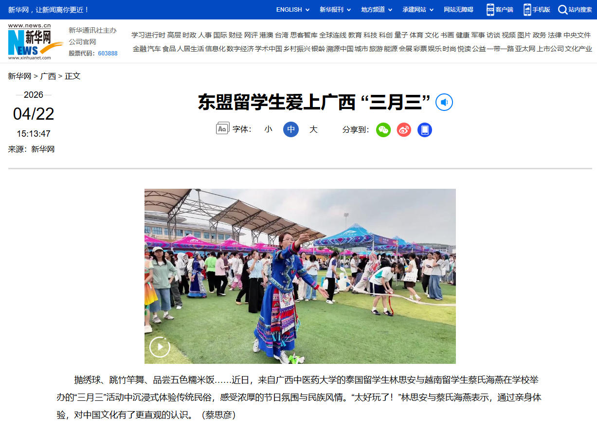 ScreenShot_2026-04-22_154539_345