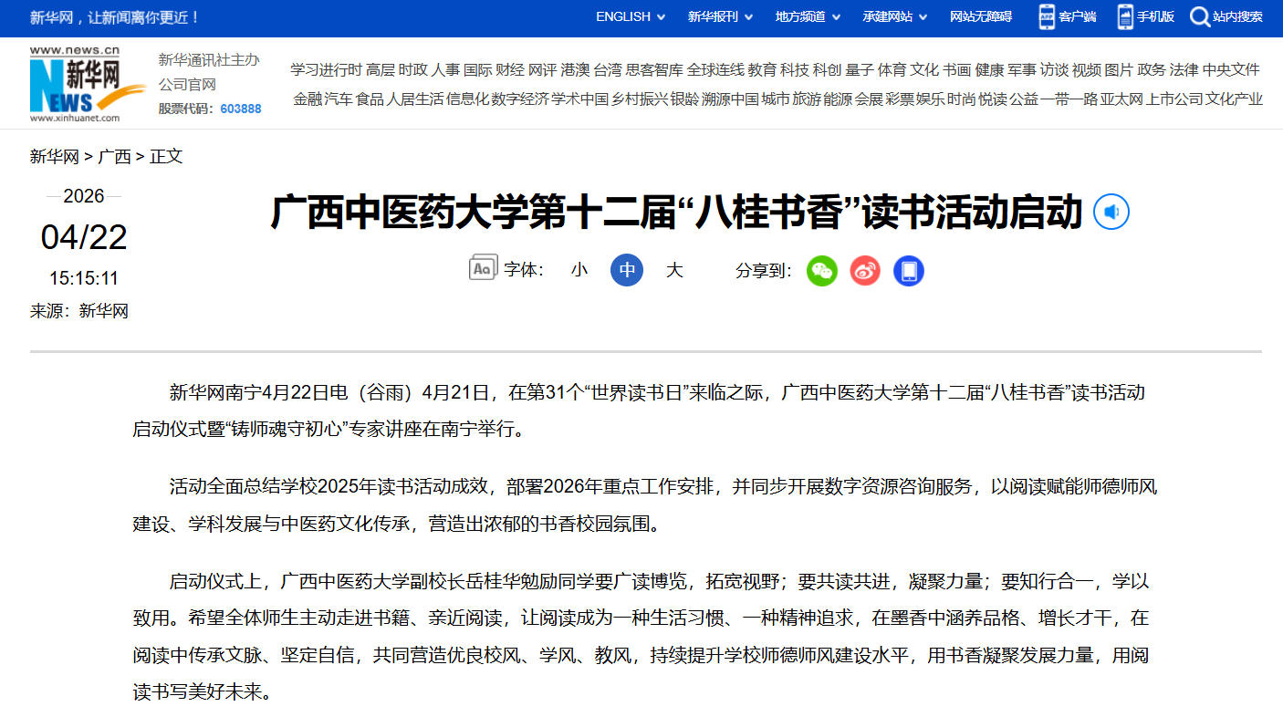 ScreenShot_2026-04-23_223927_412