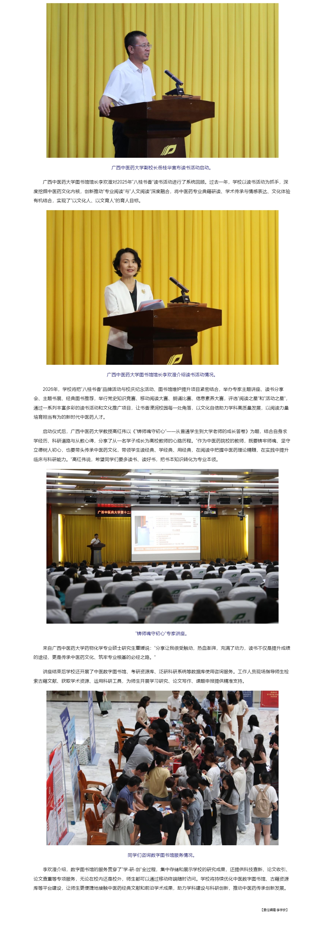 微信图片_20260423224141_2_155_副本