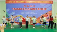 学校2026年教职工羽毛球比赛圆满举办