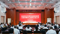 国壮迎接三级卒中中心现场认证