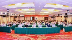 2026年壮瑶医药发展论坛暨第六届壮瑶药产品开发先进技术学术研讨会在南宁举办