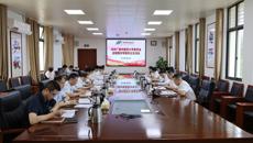 学校召开巡视整改专题民主生活会