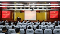 学校举行2026年党员基本培训第一次集中大课