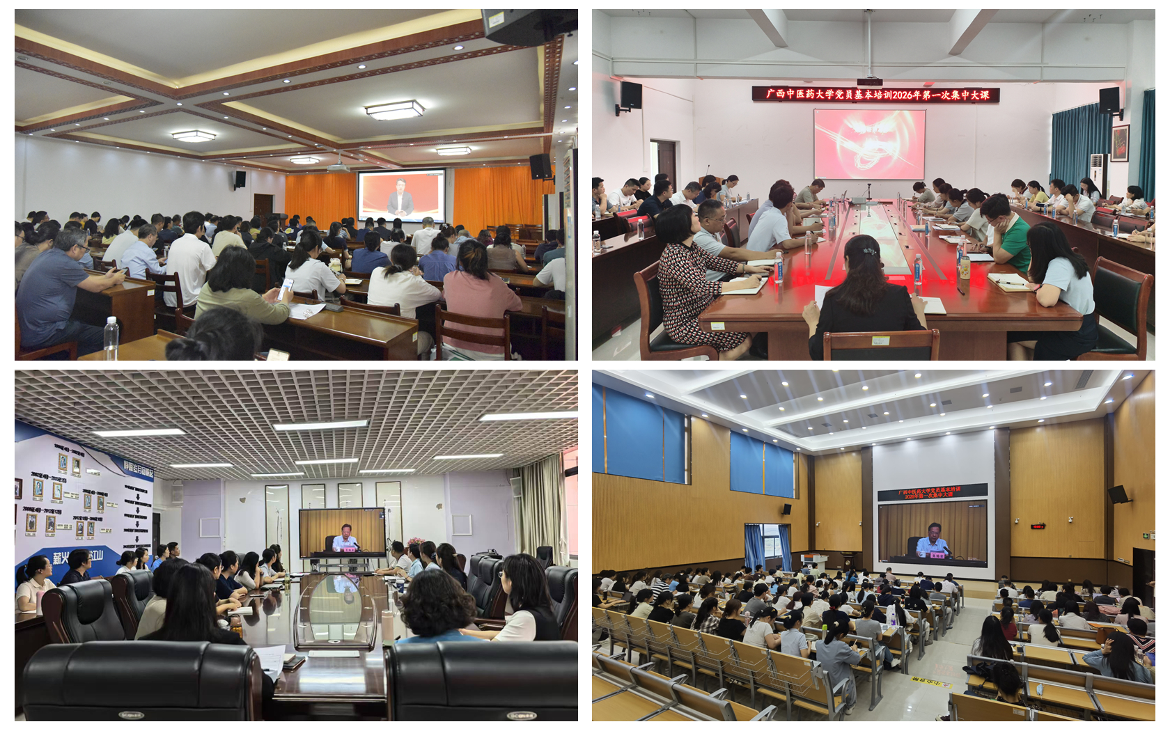 微信图片_20260429190543_30_3