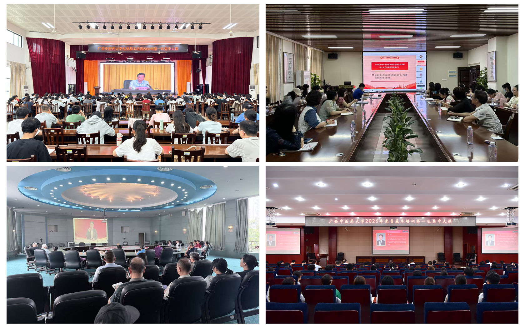 微信图片_20260429190543_31_3