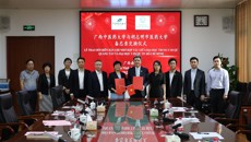 越南胡志明市医药大学代表团到访我校并交换合作备忘录