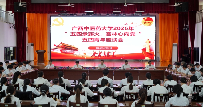 学校召开2026年五四青年座谈会