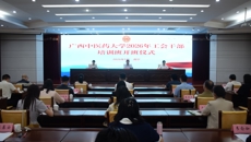 学校2026年工会干部培训班圆满举办