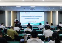 【新华网】广西中医药大学中西医结合学科建设发展会在南宁召开