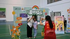 学校举办2026年教职工亲子游园活动