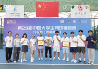 喜报！学校网球队斩获中国大学生网球锦标赛（西南赛区）冠军