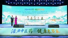 第一附属医院积极参加2026年“百市千县”中医药文化惠民活动（广西站）暨中医药健康养生文化行系列活动