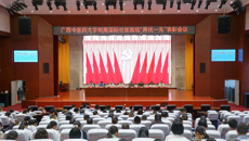 广西中医药大学附属国际壮医医院召开“两优一先”表彰会议
