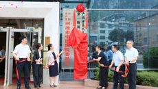 广西中医药大学第一附属医院与河池市中医医院正式签约共建紧密型医联体