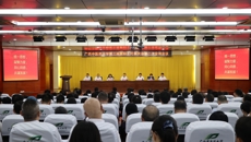 广西中医药大学第三届教职工代表大会、工会会员代表大会第二次全体会议胜利召开