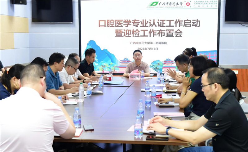 会议现场