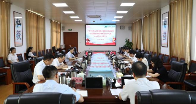 学校开展树立和践行正确政绩观学习教育集中研讨暨理论学习中心组2026年第3次专题学习